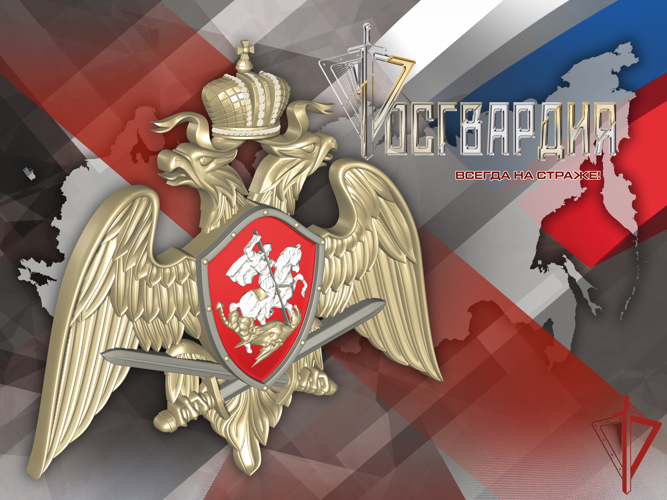 Вневедомственная охрана Росгвардии предоставляет услуги по организации охраны имущества граждан 