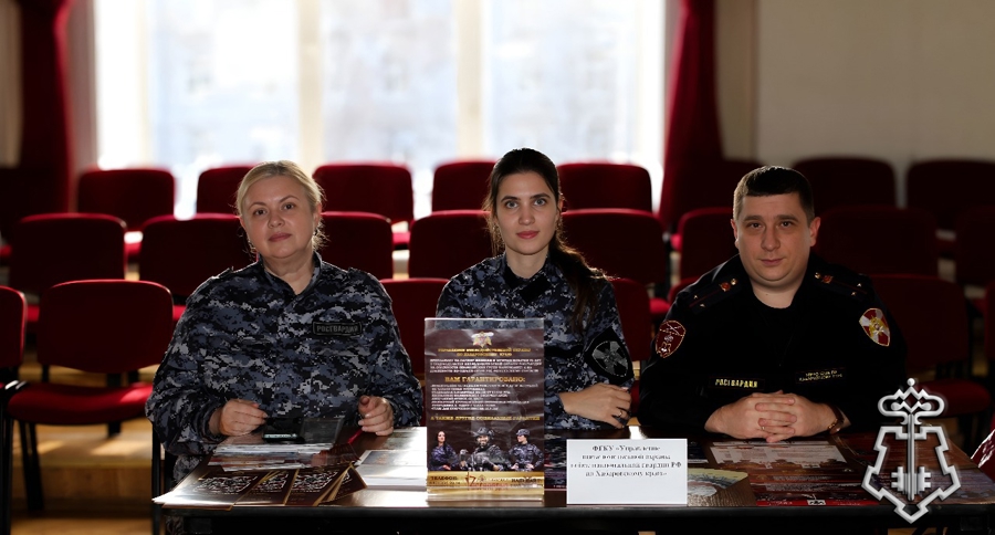 В Хабаровске сотрудники Росгвардии приняли участие в «круглом столе» со студентами Тихоокеанского университета 