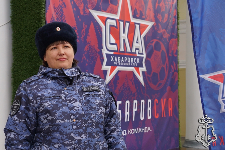 Росгвардейцы обеспечили безопасность в период проведения футбольного матча в Хабаровске