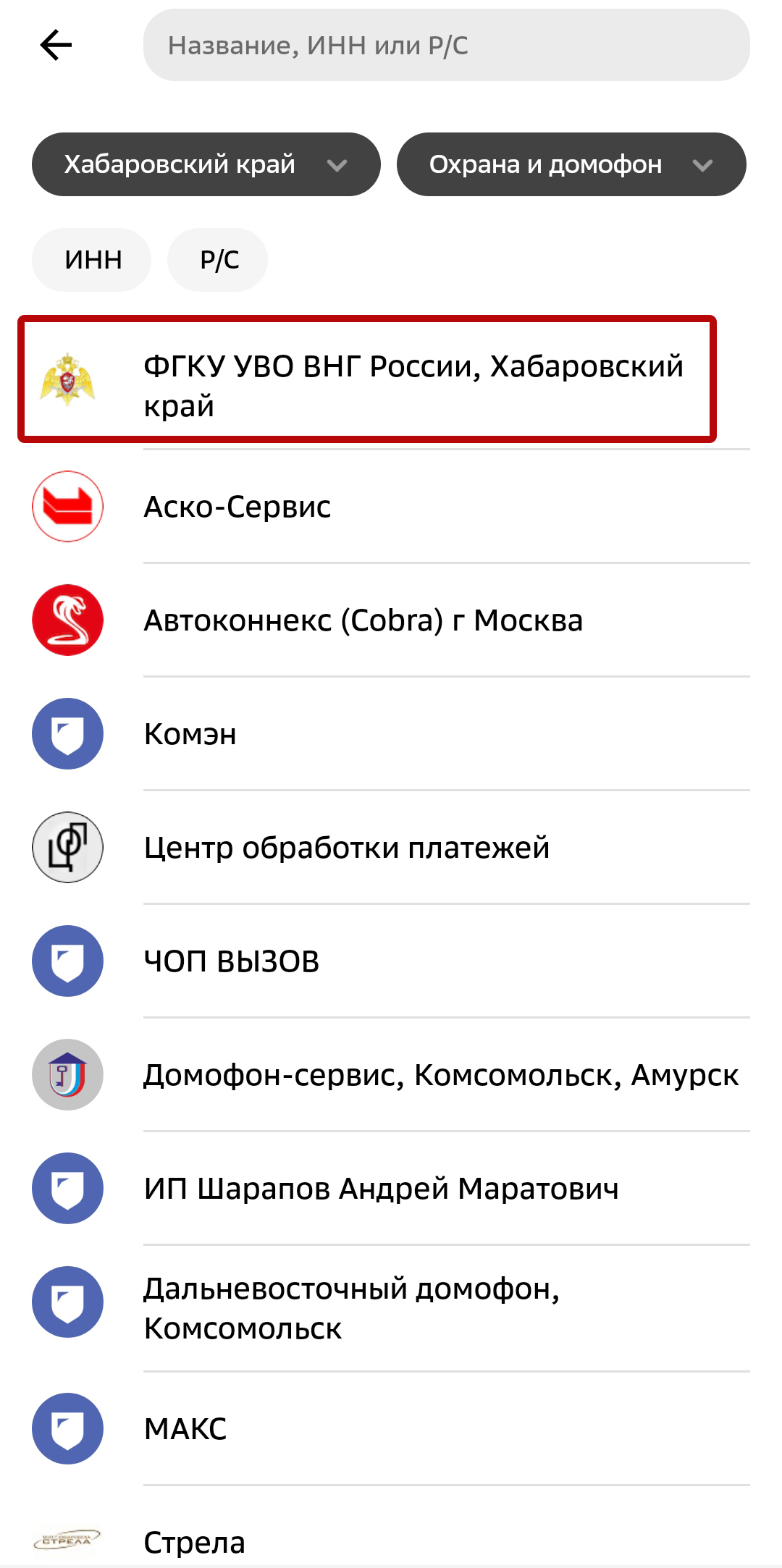 Инструкция шаг 2