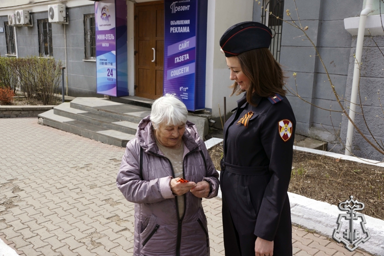В Хабаровске сотрудники Росгвардии присоединились к Всероссийской акции «Георгиевская ленточка»