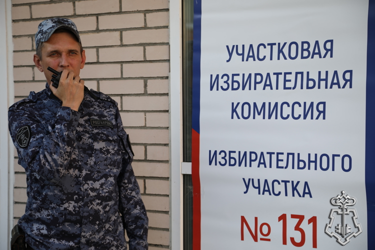 Сотрудники Росгвардии обеспечили безопасность во время проведения выборов в Хабаровском крае